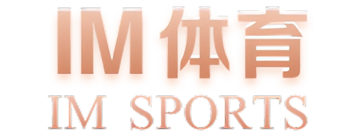 电子竞技| IM体育【中国】官方网站| IM sports